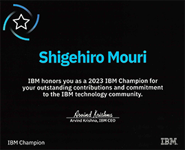 IBMチャンピオン認定証