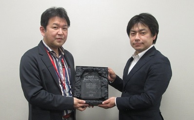 IBM Japan Excellence Award2023を受賞