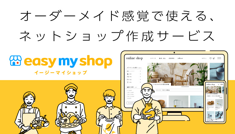 株式会社システムリサーチ