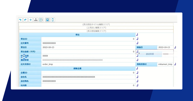 <a href=https://www.sei-info.co.jp/framework/ target=”blank” rel=”noopener”>楽々Framework3</a>