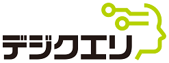 デジクエリ